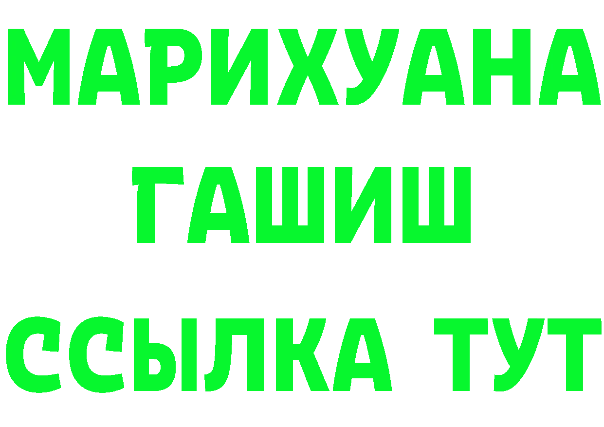 МЕФ VHQ как войти площадка MEGA Североморск