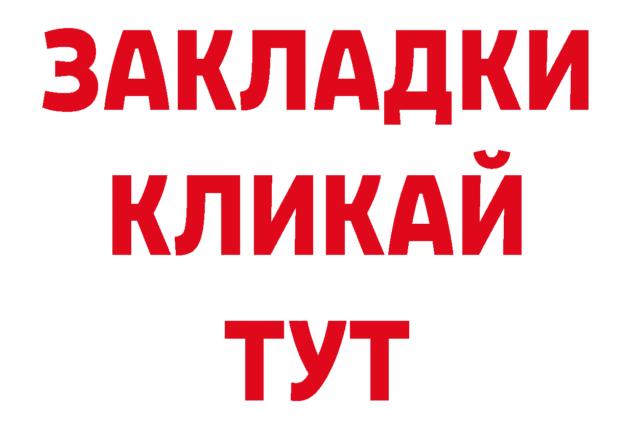 Где можно купить наркотики? сайты даркнета наркотические препараты Североморск